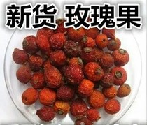 (Qi Qi Chinchilla)Rosehip thorn rose fruit treatment Chinchilla bite hair supplement vitamin 50 grams 4 5 yuan