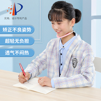 Write Job Anti-low head neck Toddler Children sitting aligner Elementary school children writing anti-nearsightedness God Instrumental Anti-Humpback Bracket