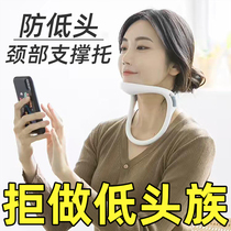 South Korea Cervical Spine neck carriage front extension neck front tipping orthotic aligner office for long sitting humpback