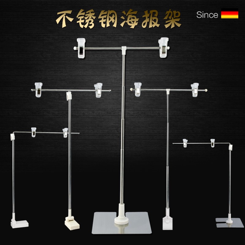 商业/办公家具 城市家具 信息服务设施 x展架/易拉宝