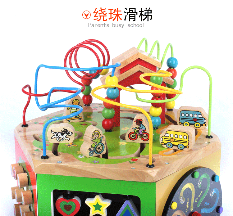 放心好店宝宝百宝箱多功能大号益智玩具