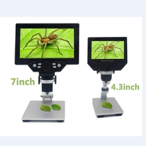 Ultra-7 inch 1200 times digital microscope Electron microscope mobile phone repair microscope 12 million pixels