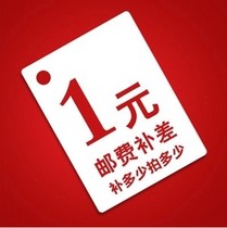 you fei bu cha price private link