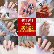 Wearables 2022 New fake nail patches Self-adhesive nail shells can be removed and removable repeatedly using the nail