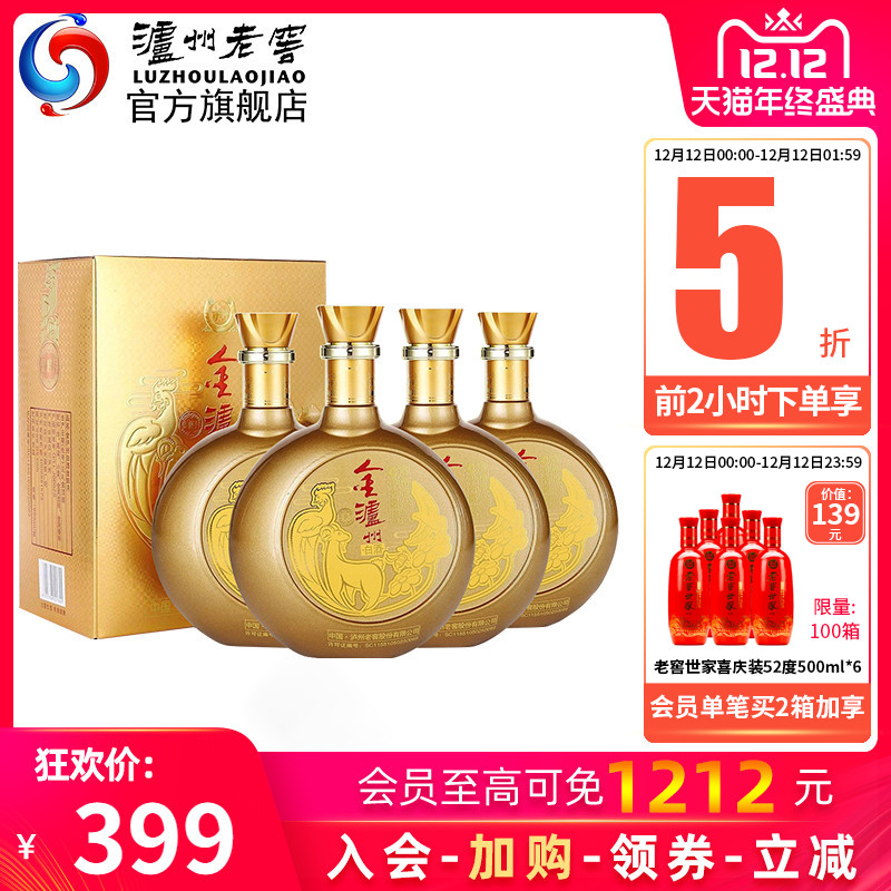 0点开始，泸州老窖 金泸州金醉月 52度白酒999mL*4瓶 整箱装