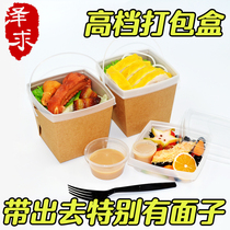 Takeaway Packaging Box Upscale Creative Kraft Double Waterproof With Transparent Cover 20 Sets Fried Snack Pack Box