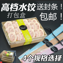 Dumplings Packaging Box Disposable Lunch Box Takeaway Food Salad Meal Kit Boxed Box Water Dumplings Kraft Packaging Box