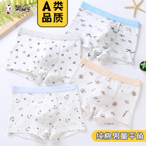 Boys  underwear Pure cotton medium and large childrens four corners cotton shorts Head childrens students teenagers childrens boxer pants