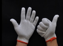 Labour-protection glove thickened lengthened cotton yarn Line 900G gloves Steam repair cart Working gloves Five gold molds Working gloves