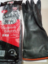 Thickened lengthened acid and alkali resistant gloves oil resistant industrial dip rubber gloves XL code 36CM approl.