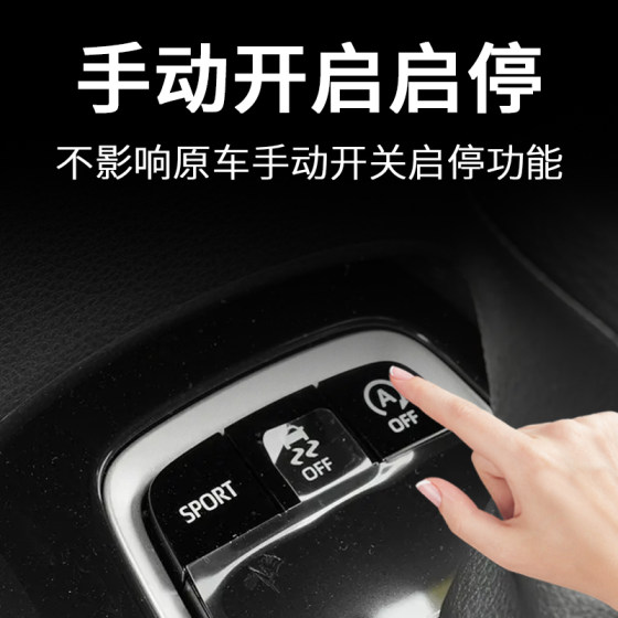 Toyota Fenlanda에 적합한 자동 시작-스톱 폐쇄 장치 Corolla Sharp Release Wilanda Rong Start-Stop Treasure Toyota Fenlanda에 적합한 자동 시작-스톱 폐쇄 장치 Corolla Sharp Release Wilanda Rong Start-Stop Treasure