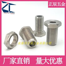 PAX11 PAX11 PAW61 national standard stainless steel adjustment bolt nut fine tooth LVBS LVNS 16 20-25 30 30