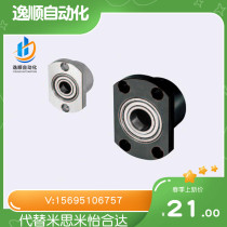 Bearing seat BGCCB BGCC6701 6801 6901 6001 6201 6201 25 ZZ-20 25 30 30 40 40