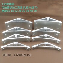 Industrial Aluminum 20 20 30 40 Squeeze Corner Fittings Thickened Corner Yard angle bracket Strengthening connecting piece 135 degrees