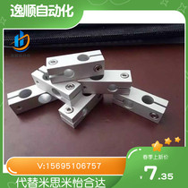 Isdiameter cross connector strut fixed clip RDG01 02 10 22-D8 10 12 12 16 15 20 20 25