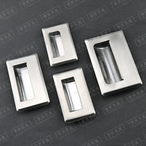 304 stainless steel concealed handle embedded concealed concealed handle industrial equipment cabinet door handle handle
