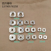 Authentic carbon steel material aluminium profile accessories m8 M6 m5 m4 m4 nut for square nut aluminium profiles
