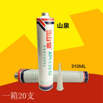 Shanquan glass glue white sheet metal glue Car windshield black glass glue leak glue sealant AM-120AT