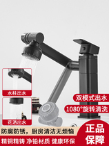 Single-hole universal swivel anti-splash square tap on the floor of the full copper black face basin tap washbasin