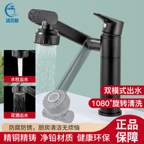 Full copper washbasin hot and cold tap toilet bathroom home universal rotatable surface basin washbasin single hole