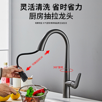 Full copper kitchen cramp hot and cold tap washing basin dishwashing basin Laundry Table Sink Universal Telescopic Splash Spray