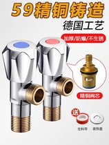 Total Copper Thickening Triangle Valve Hot And Cold Water Switch Water Heater Water Stop Valve Water Stop Valve 4 Points Universal Home Angle Valve
