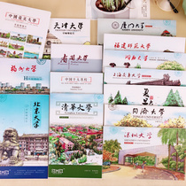 Shenzhen Peking University Tsinghua Fudan Hunan Tongji University Beautiful hand-painted landscape postcard Collectors edition greeting card