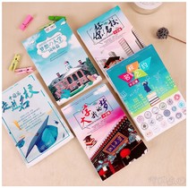 120 famous university postcards 985 211 students  college entrance examination inspirational world famous school scenery Graduation greeting cards