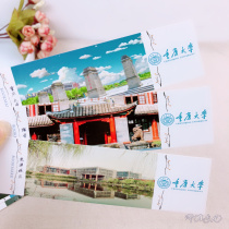 15 Beautiful Chongqing University Bookmarks Tiger Creek Campus Yuyun Democracy Lakeside Teaching Building Student Inspiration Card