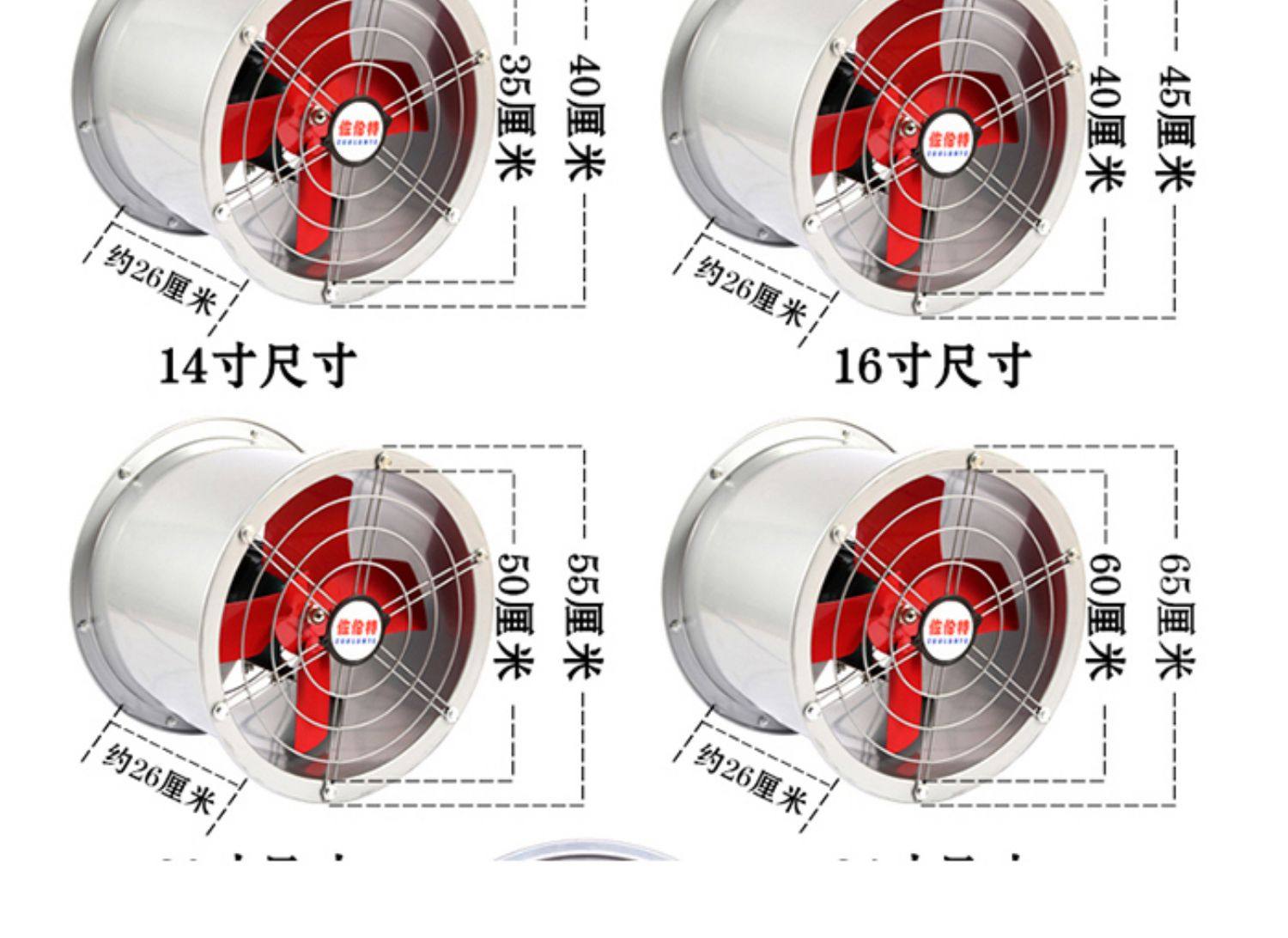 油烟排气扇通风器猪场排风机新款墙排送风可移动排风管抽风机浴室