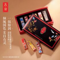 Vintage lipstick Court ancient style Lvhou Forbidden City Chinese style set Moisturizing waterproof moisturizing set Girls makeup