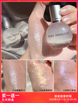 Fumbling liquid sparkling face Tired liquid Rihanna net red water light sensation fairy any skin high light powder xuxu