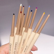 Colour brown gel pen waterproof and anti-perspiration lasting no eye line extremely fine hair dye white new hands beginner Li Jiaqi