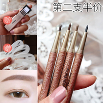 New novo eyebrow woman waterproof lasting without decolorizing head extremely fine anti-sweat fine core ultrafine not fainting wild