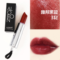New student Black Tube Yabang Chelong Che Centipea Sand Color Affordable Niche Brands Nourishes Qi Kou Red Lady Li Jia