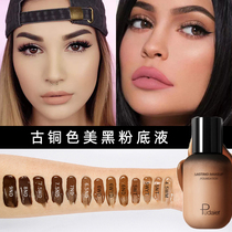 Beauty Black Ancient Bronze Color Flawless BB Repair Cream African Wheat Flour Bottom Liquid European And European Wind Skin Color Powder Base Liquid Cream