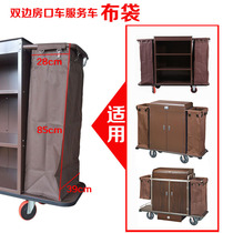 Hotel thickened Oxford straw bag bilateral length cloth bag cone car service car cleaning car bag