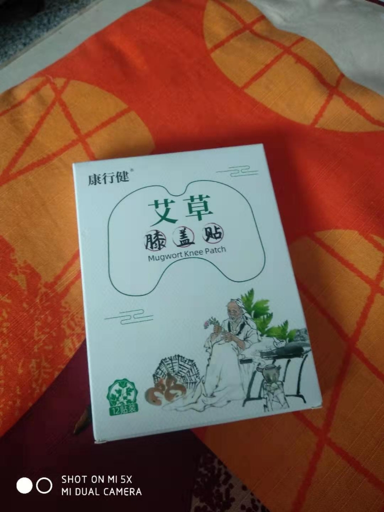 艾草膝盖贴关节疼痛防寒保暖贴是什么牌子什么档次，使用体验如何？,第2张