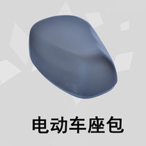 Electric car seat pack folding seat battery cycle seat plus 100 seat seat