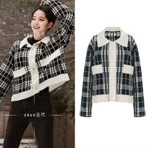 Subscription for Ouyang Nana's cochartered sweater new long-sleeved opener loose-thin knitted jacket woman in autumn