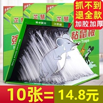 Big Sticky Rat Board Super Power Mice Stickup Rat-Kill Mouse Super Strong Mouse Glue Stick To The Drug Home Increase Thickening