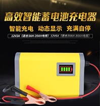Motorcycle Battery Cell Charger Intelligent 12 V Charged Motor 12V1A2A Accumulator Charger Battery Charger