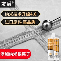 Beauty Stitch Tile Floor Tiles Special Brands Top Rubber Gun Slit Filling Epoxy Color Sands Aristocratic Silver Crossseaming Agents Home