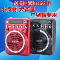 Subor S01 loudspeaker Small plug-in speaker Portable portable radio Old man singing machine