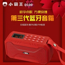 Subor D100 Bluetooth plug-in speaker large volume outdoor sports riding subwoofer FM radio