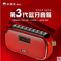 Subor 霸王 霸王 W W12-Subor 霸王 霸王 W W12