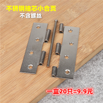 Stainless steel removable hinge 3 inch 4 inch wicked removable flat open small hinge window cupboard door hinge chain hinge