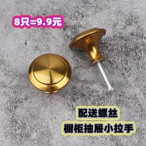 Round Furniture Small Handle Manufacturer Direct Sales Golden Minimalist Cabinet Drawer Single Hole Handle Cabinet Wardrobe Door Handle