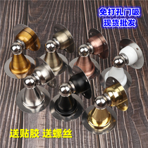 Stainless steel short door suction free of punch strong magnetic 304 stainless steel door top ultra short type of installation door suction wall suction