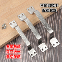 Stainless steel old small handle thickened stainless steel clear-fitted room door window handle cabinet door cabinet drawer pull handle